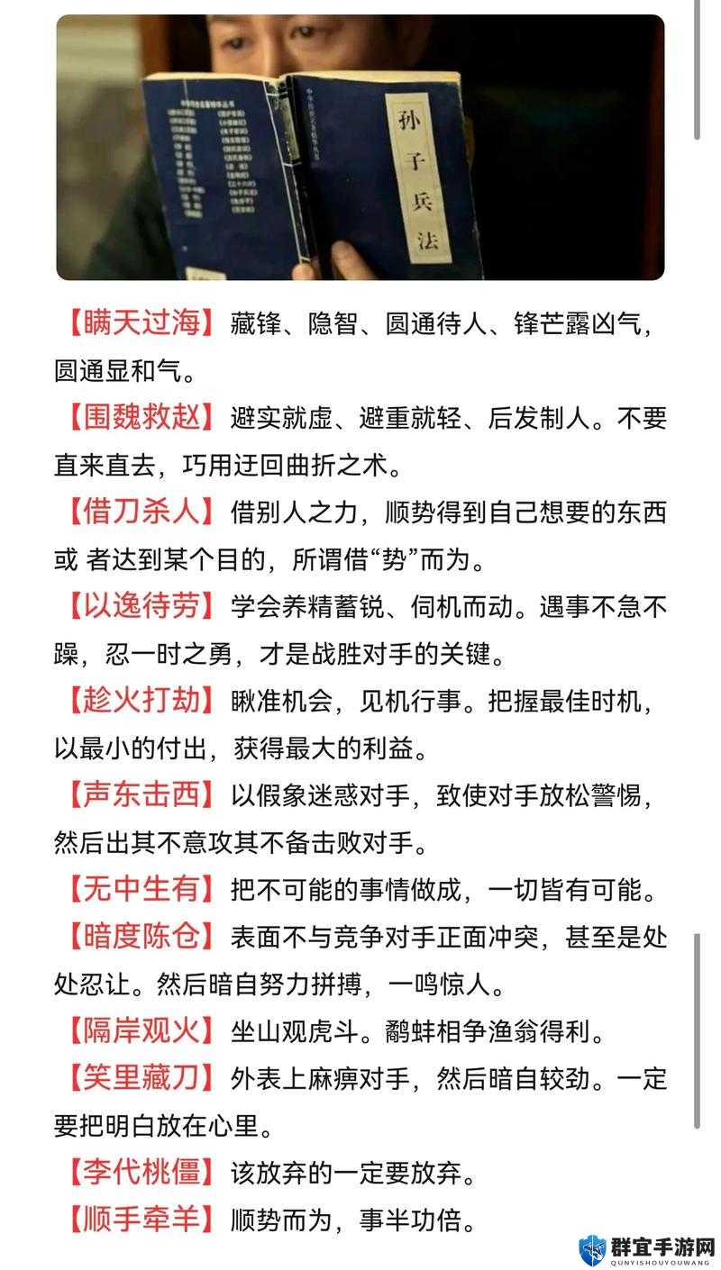 兵人大战玩家必看！三年血泪总结的兵种强化黄金法则