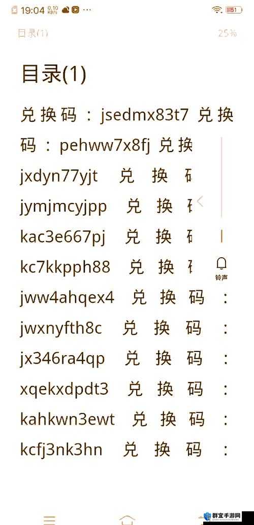 爆肝整理！非匿名指令兑换码大全+超详细礼包使用教程