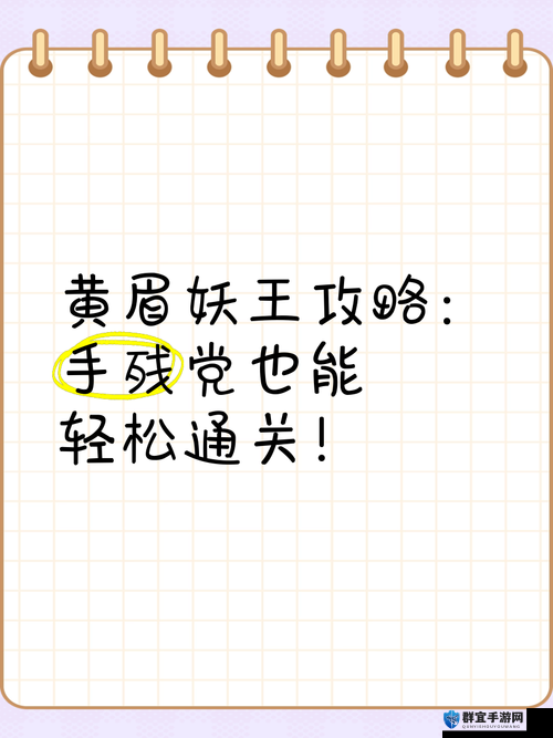 彩礼关卡必过神器！文字游戏隐藏技巧大公开，手残党也能轻松逆袭