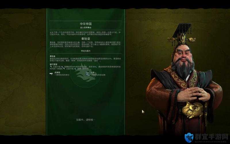 秦始皇玩法必看！文明6速通攻略+封神秘诀一次讲透