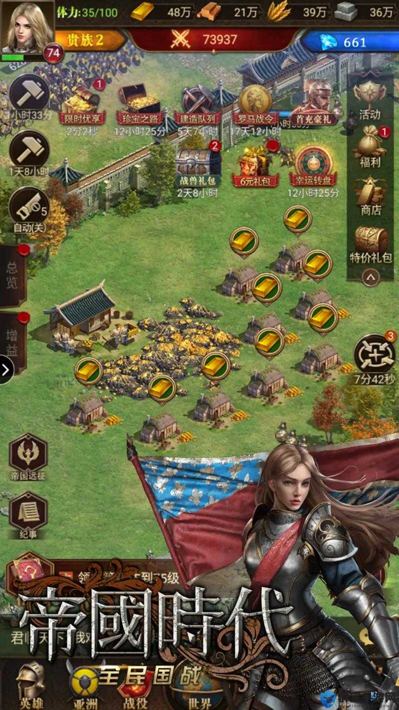 帝国时代2最强特色兵种获取攻略！秒变队友MVP的秘密武器