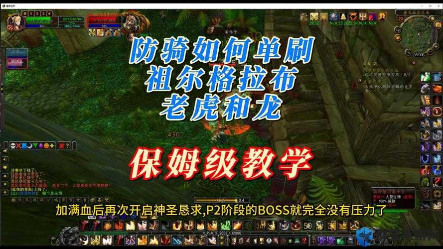 安祖尔法队270链接必看！手残党也能3次通关的保姆级攻略