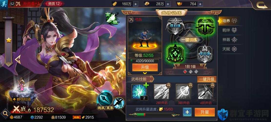 8-24卡关血泪史！无孙尚香照样通关的神仙操作，这波绝了！