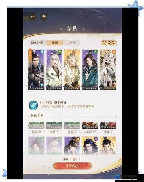 爆哭整理！代号鸢历练风火六通关神技！3分钟教你速通无伤