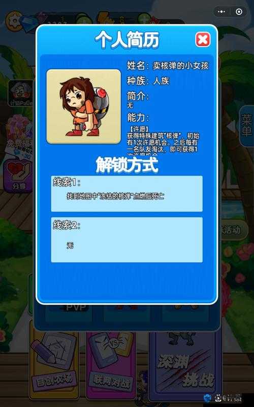 必看！别惹农夫挖掘姬解锁全攻略，3步轻松激活隐藏角色！