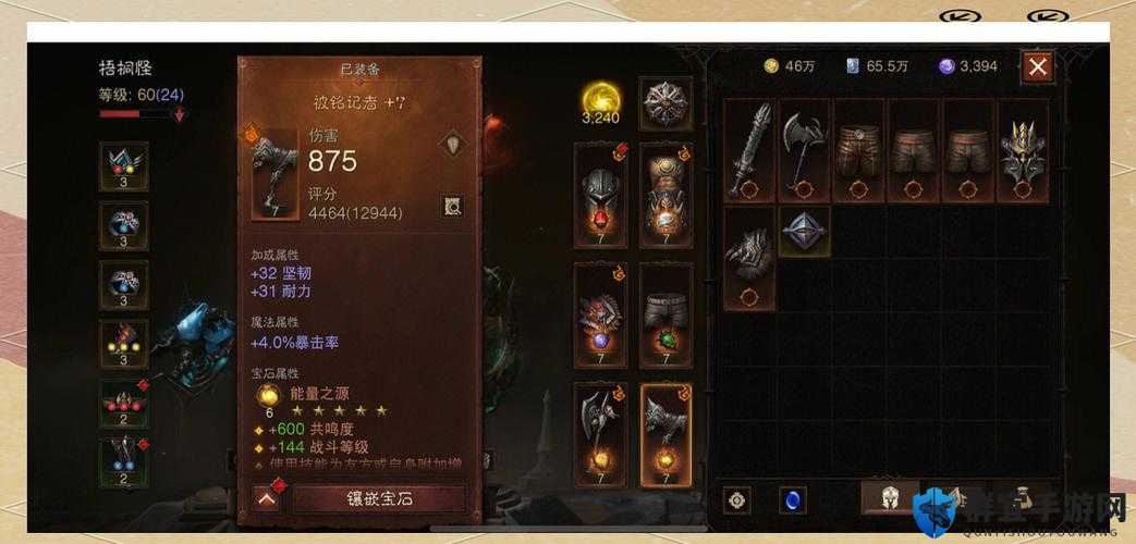 暗黑不朽猎魔人传奇宝石搭配绝了！暴击流秒变T0神装必看