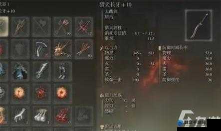 艾尔登法环猎犬长牙绝了！手把手教你拿顶级武器，爆肝实测必看攻略