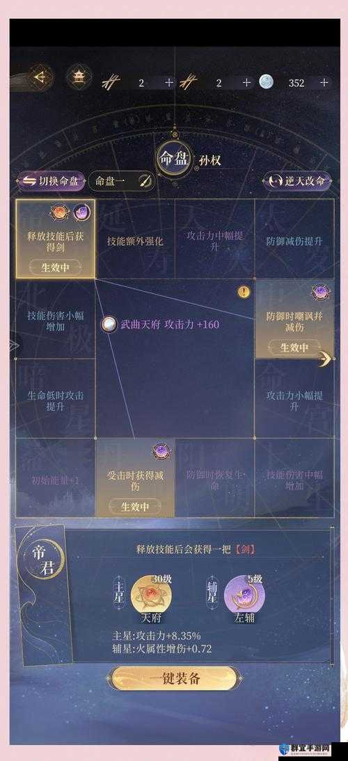 进击的汉字三打白骨精通关必看！卡关党速戳这篇零失误攻略
