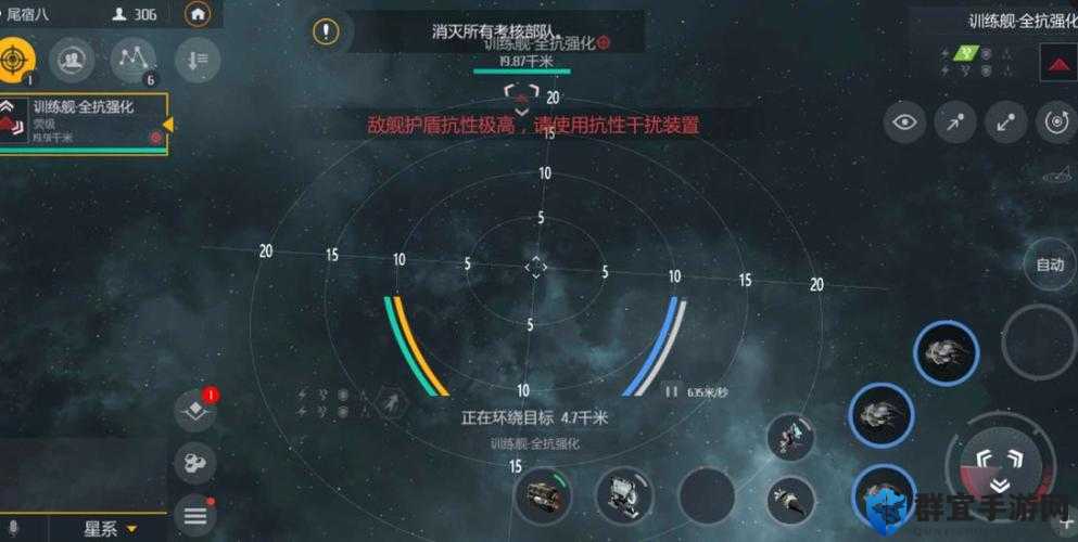 第二银河导弹伤害机制大揭秘！手把手教你用导弹瞬秒舰船