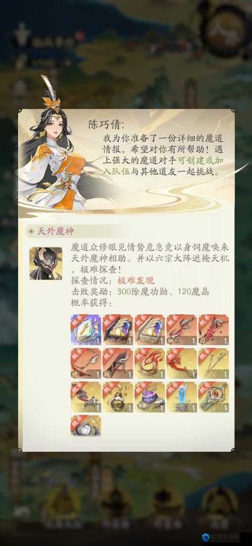 百炼飞升必看！凡人飞仙传浮空激战3分钟速通攻略，亲测离仙界只差1步！