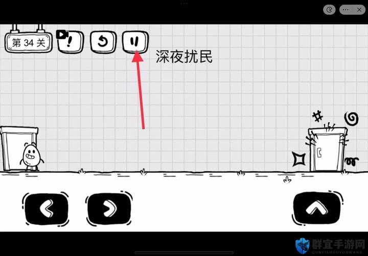 茶叶蛋大冒险镜中世界第34关通关攻略！手残党必看的超详细路线图