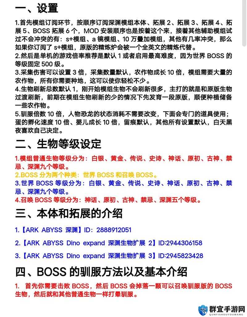 爆哭预警！方舟生存进化前期必看攻略，80%萌新翻车原因大揭秘！