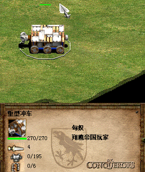 帝国时代2冲车克星！手残党也能轻松秒杀的暴击流攻略