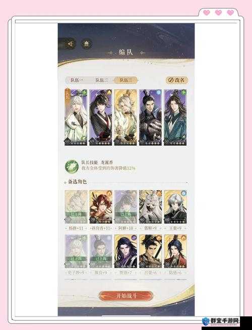 代号鸢7-12通关绝了！必看神仙阵容+血泪总结的独家打法