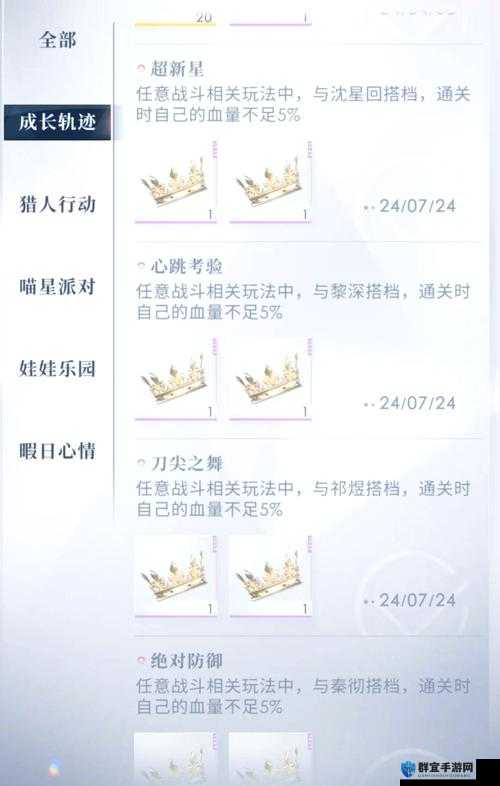 必看攻略！年幼的猎手奇遇任务怎么解锁？手把手教你拿隐藏奖励！