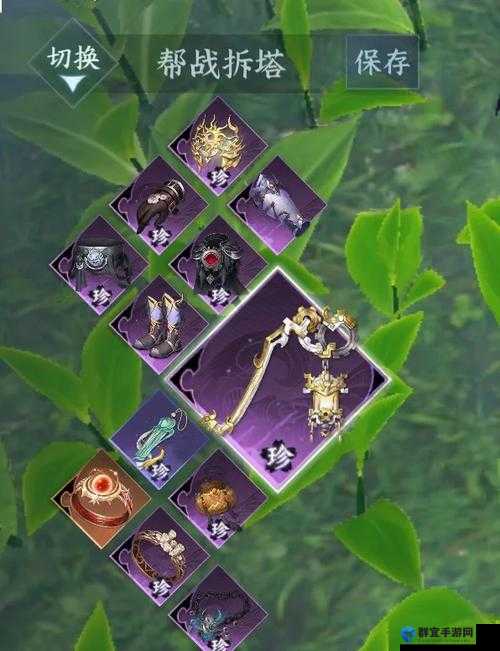 暴哭推荐！流星蝴蝶剑司命刷塔攻略，手残党也能一天冲破七层！