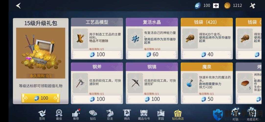 必看！冰原守卫者蜘蛛丝获取全攻略！轻松刷爆资源！