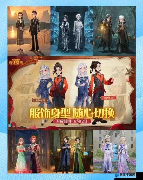 安卓玩家狂喜！哈利波特魔法觉醒iOS和安卓终于能跨平台联机了？