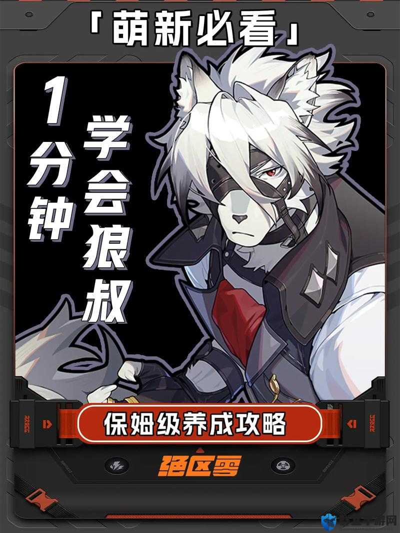 苍龙劫套装如何逆天成长？保姆级升级攻略_零氪党必看技巧