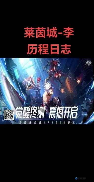 晶核手游莱茵城拍照攻略！3步拍出绝美风景，错过血亏！