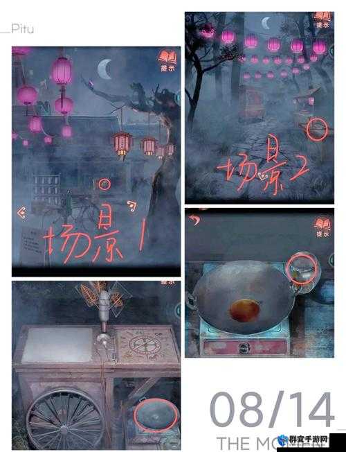 纸嫁衣4红丝缠第二章通关攻略！3步破解光影谜题+隐藏剧情全解析