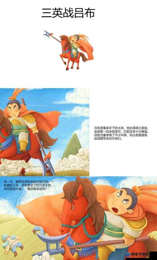 汉字三英战吕布通关秘籍！手残党也能轻松秒过的隐藏技巧