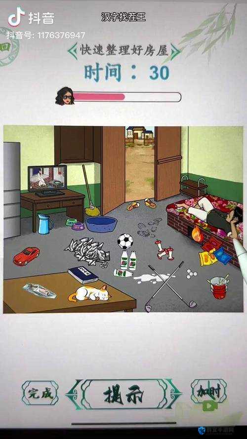 汉字找茬王脏衣服整理通关秘籍！手残党速看这份保姆级攻略