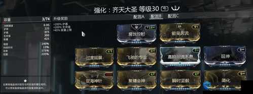 星际战甲必看！未入库圣装获取攻略，秘藏战甲速领技巧大公开！