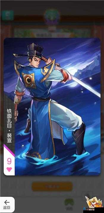 小浣熊百将传裴宣逆天强度实测！这个角色到底该不该抽？