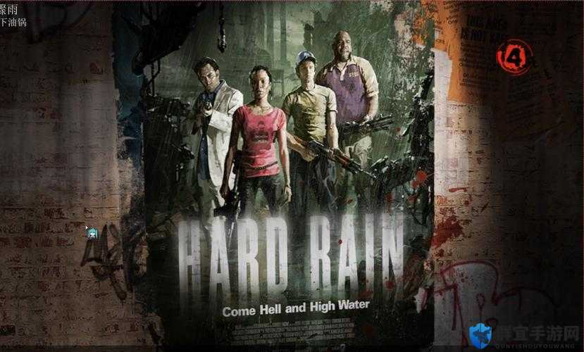 求生之路2疾风骤雨通关秘籍！这波操作看完直接封神！