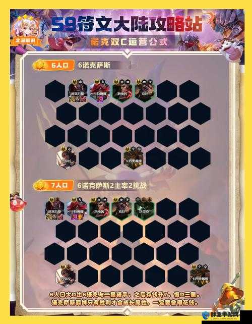 天地棋局跨服赛季开！零门槛逆袭攻略，第二赛季必看！