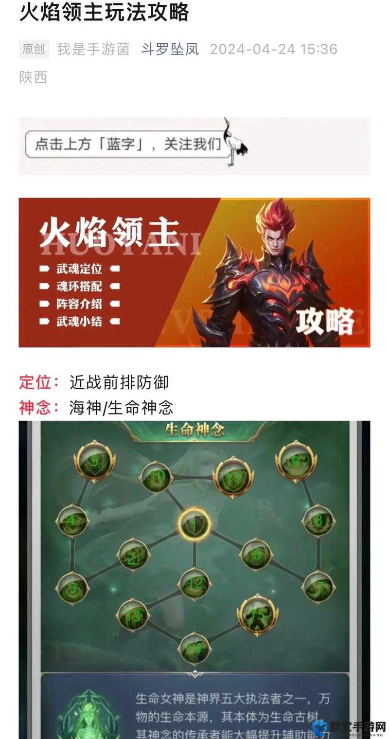 斗罗大陆H5必看攻略！两种神仙流派让你战力飙升封神就靠它！