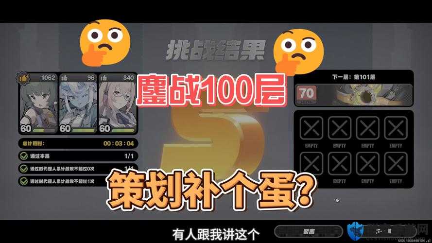 灰烬之潮第二期必看攻略！零失误通关技巧+隐藏奖励全解析