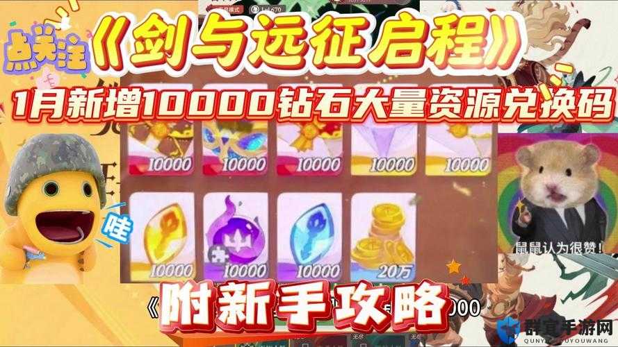 剑与远征商贸往来暴富指南！手把手教你白嫖资源稳稳上车