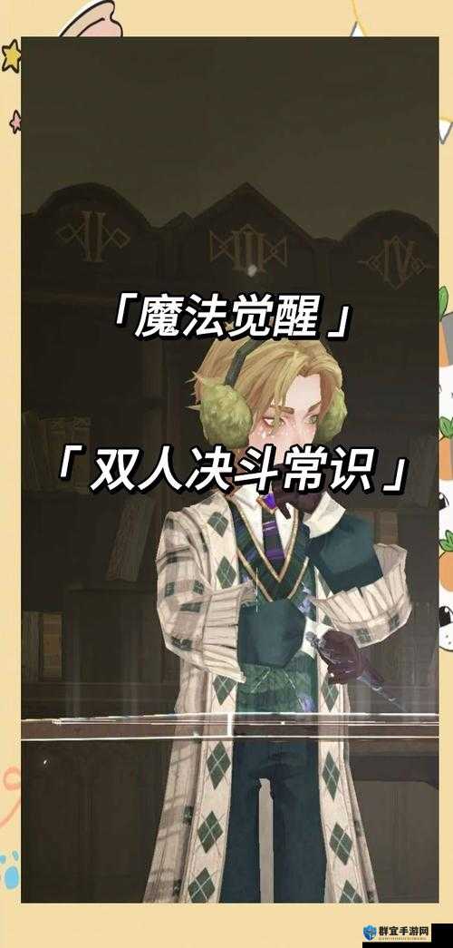 绝了！魔法觉醒一挥一抖隐藏线索，99%玩家不知道的神操作！