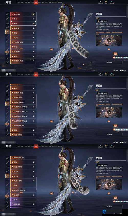 天命觉醒玩家必看！白蛇雷劫决战青云隐藏彩蛋大揭秘