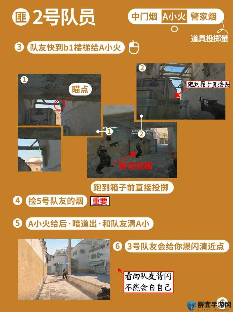 反恐精英比赛规则是什么？爆火战术必须知道！新手秒变大佬攻略