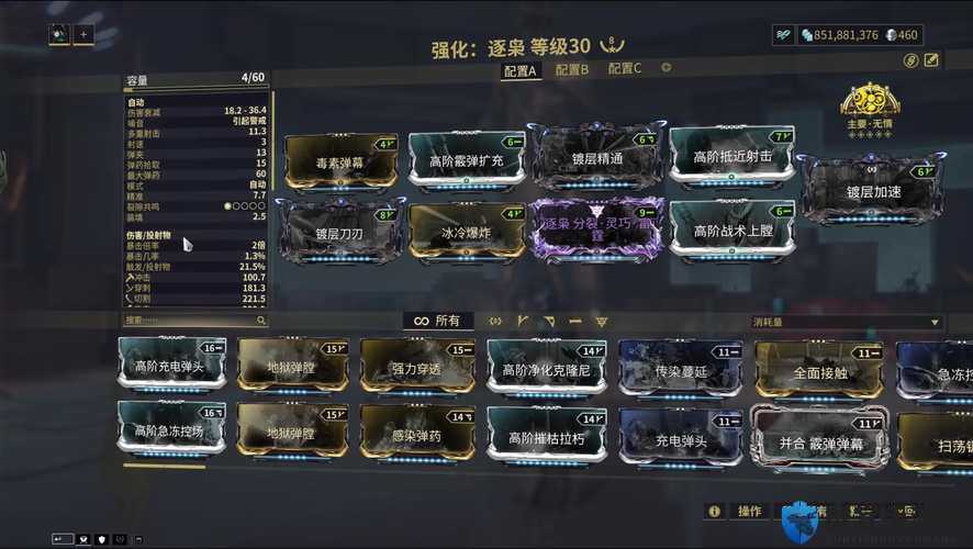 逐枭进化路线怎么选？血泪总结3天实战亲测攻略！