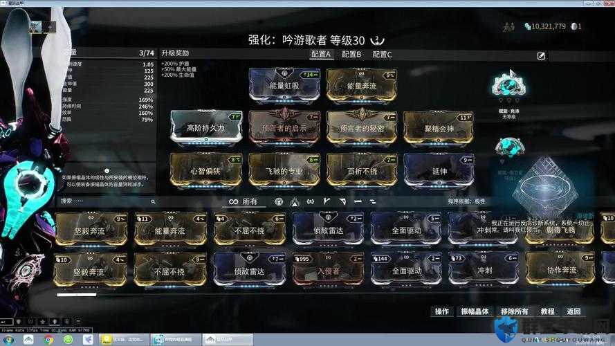 手把手教程！星际战甲「接近真相」任务触发技巧大公开