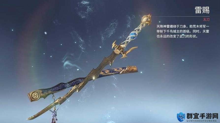 永劫无间武器天花板 eveled！这把逆天神器让你开局直接躺赢