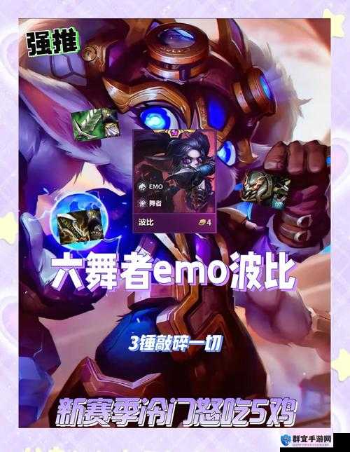 冒险家维鲁斯5连胜套路曝光！冷门神级阵容，秒杀当前环境！