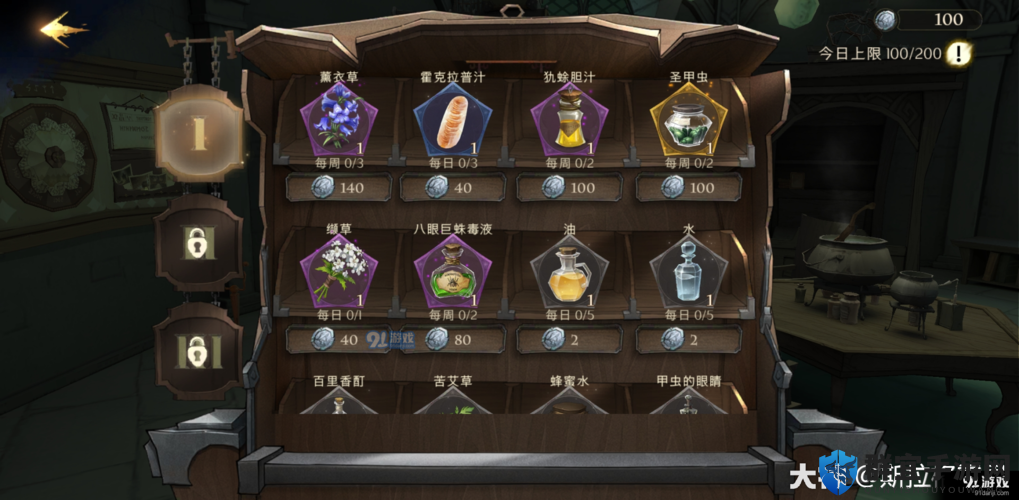 哈利波特魔法觉醒必看！无梦酣睡剂3步拿手攻略，熬夜党狂喜！