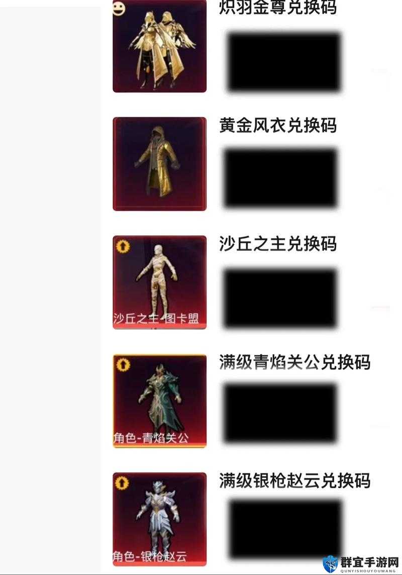 和平精英兑换码速领攻略！最新礼包码大全+手把手教学