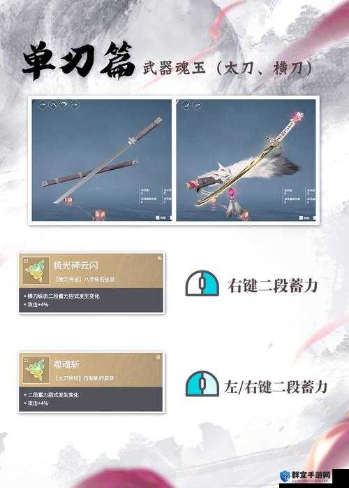 永劫无间太刀上挑必看攻略！手残党3分钟学会制霸战场