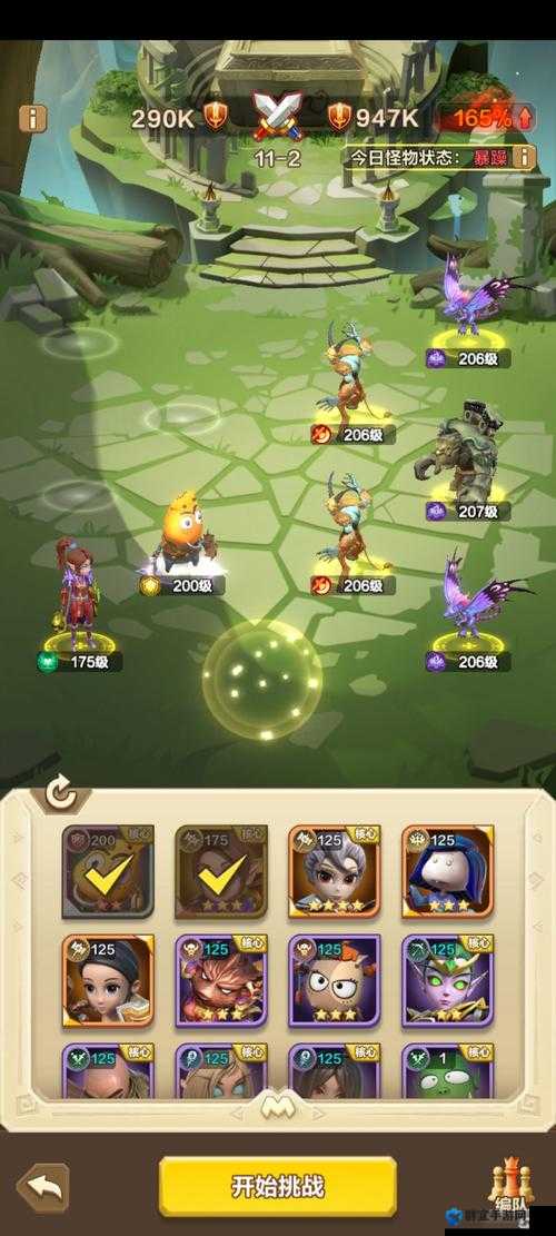 平民必看！零氪金也能逆袭！我叫MT：归来超详细闯关技巧大公开