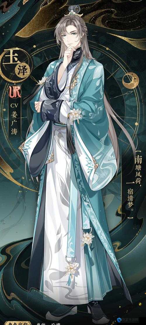 花亦山心之月玉泽四艺绝了！神级搭配秒懂攻略，一招制霸全图！