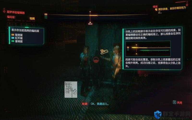 赛博朋克2077超梦上线！这画面直接把人吸进元宇宙了？