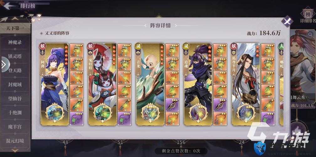 新手必看！春秋封神开局零压力指南｜前期最强阵容组合推荐