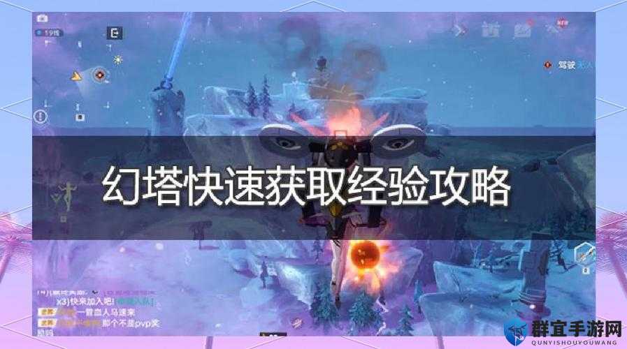 幻塔勇者游戏开启秘籍！任务位置全收录秒变效率达人