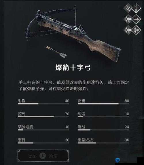 往日不再最强武器获取攻略！爆肝实测这把武器秒杀全场！